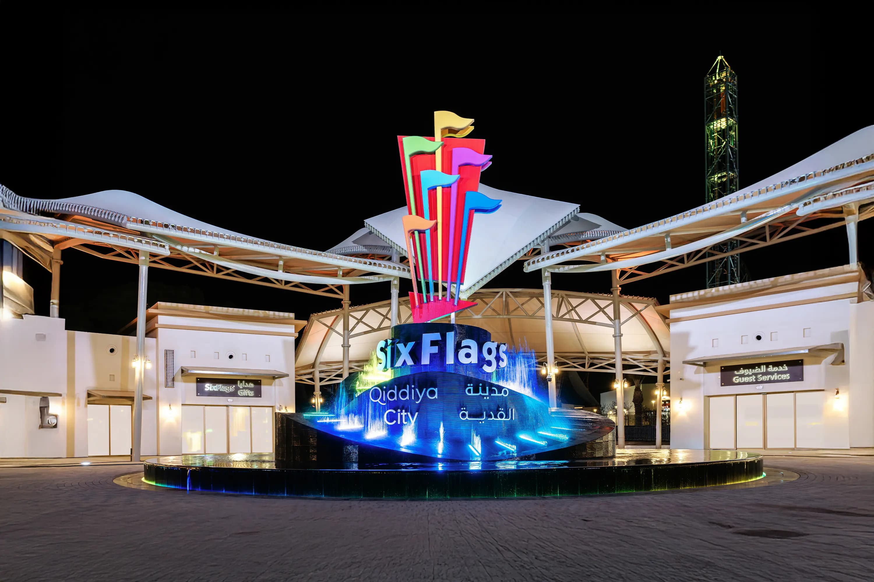 متنزه Six Flags مدينة القدية